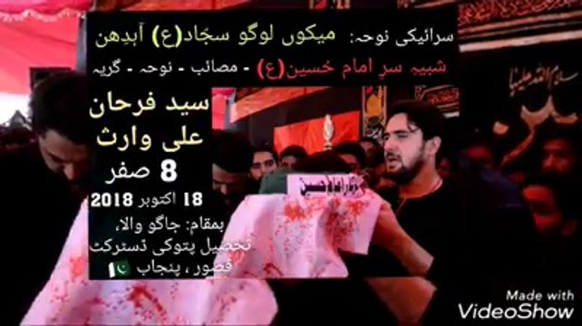 معجزہ کربلا میں حرم امام حُسین(ع) کا ایک مشہور معجزہ بزبان: سیّد فرحان علی وارث A FAMOUS MIRACLE IN THE SHRINE OF IMAM HUSSAIN(a.s.), KARBALA, IRAQ BY: SYED FARHAN ALI WARIS #FarhanAliWaris #Miracle #Karbala FARHAN ALI WARIS SOCIAL MEDIA TEA