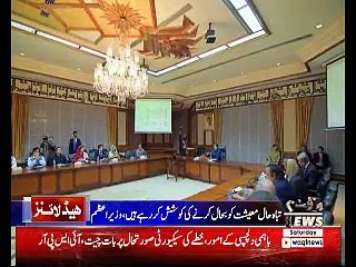 Waqtnews Headlines 10:00 AM 20 October 2018