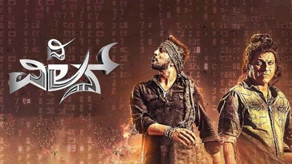Thevillain :ಪ್ರೇಮ್ ವಿರುದ್ದ ಪ್ರತಿಭಟನೆಗೆ ಶಿವರಾಜ್ ಕುಮಾರ್ ಅಭಿಮಾನಿಗಳ ನಿರ್ಧಾರ