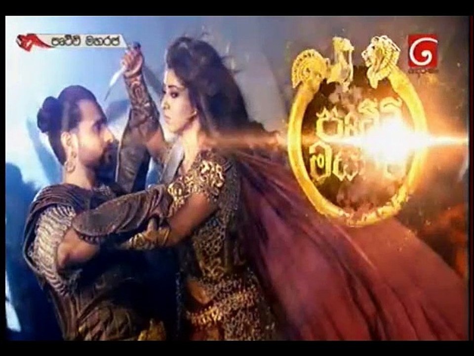 Prithvi Maha Raja Teledrama - 40 - 20th October 2018