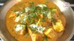 Navratri Special Recipe - बटर पनीर -No Onion-Garlic Butter Paneer Recipe - Paneer Makhani In Marathi