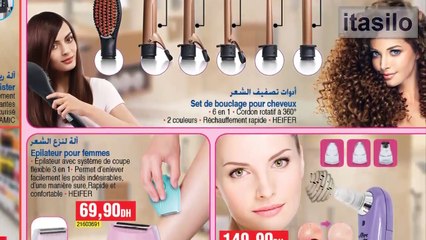 جديد عروض و تخفيضات بيم ليوم الجمعة 26 أكتوبر 2018 Catalogue Bim Vendredi 26 Octobre