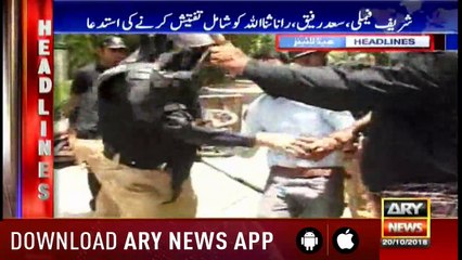 Headlines  ARYNews 1400 20th October 2018