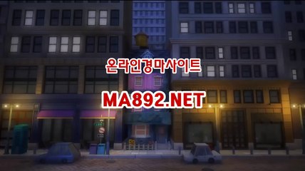 경마사이트 ma892.net