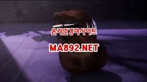 라이브경마 M A 892 점 NET