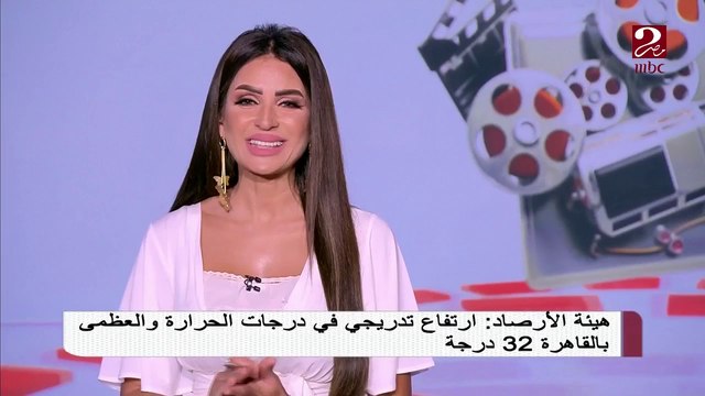 رئيس هيئة الأرصاد الجوية : ارتفاع تدريجي في درجات الحرارة والعظمى بالقاهرة 32 درجة