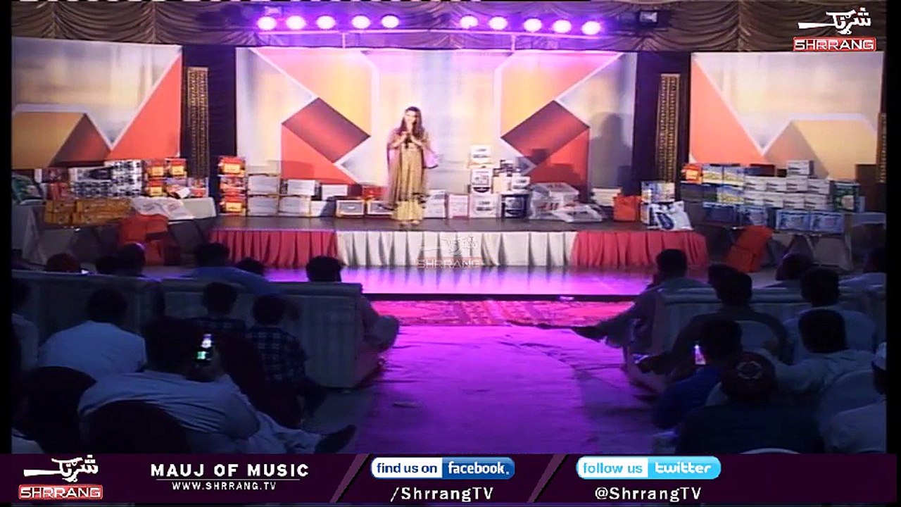 Mina Mina Da Khpal Zan Tabahi Da | Ranra | ShrrangTv
