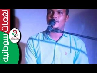 الأوكــــس مهــــاب عثمـــان  وأداء في قمه الجمال /  لــــو حبايـــب  || منتدي عوامة مراسي الشوق||