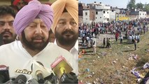 Amritsar Train Accident के 17 घंटे बाद जागे Amrinder Singh, घायलों का जाना हाल | वनइंडिया हिंदी