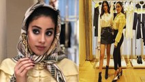 Jhanvi Kapoor & Khushi Kapoor look stunning at the Louis Vuitton store launch event | FilmiBeat