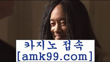 33카지노사이트 ==>[amk99.com] 슈퍼카지노코드
