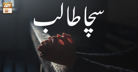 Hasht Bahisht - 19th October 2018 - ARY Qtv