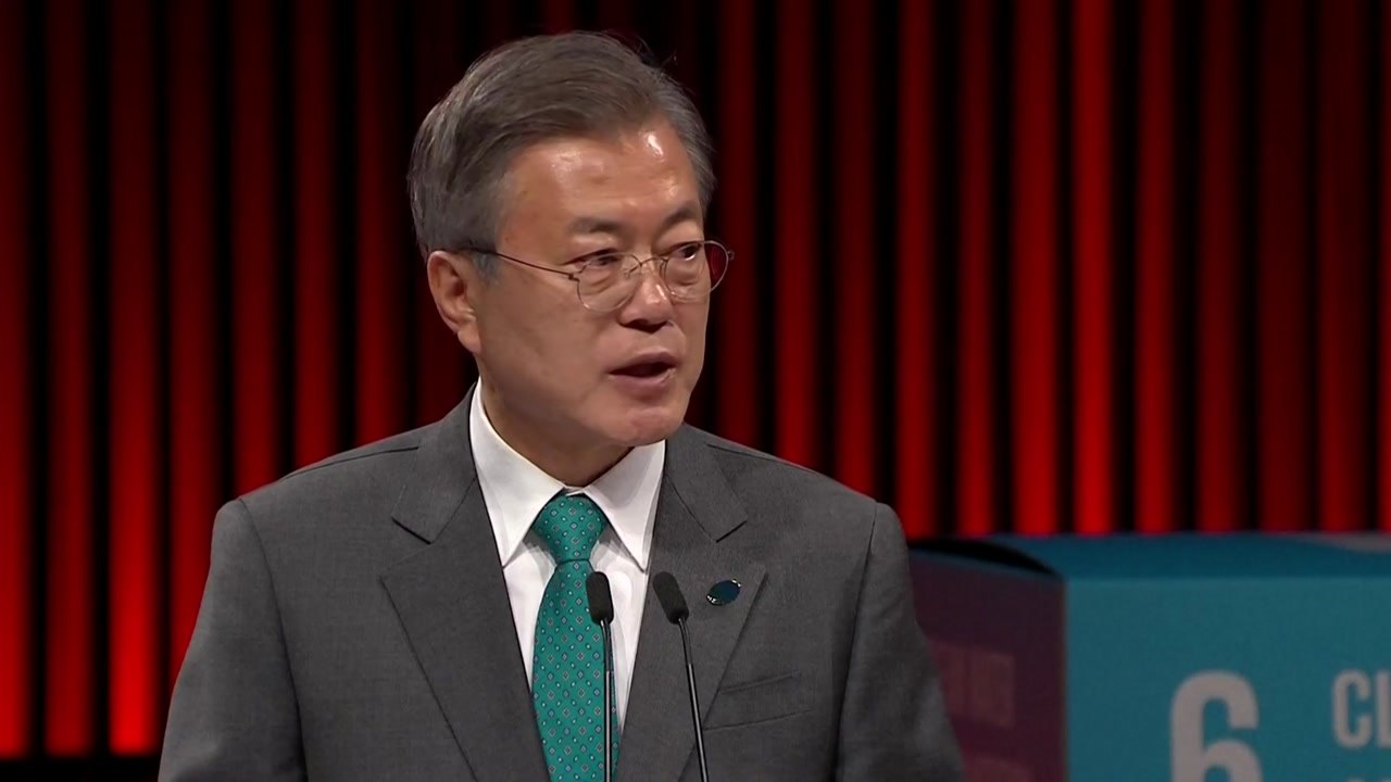 문재인 대통령 "국제기구, 北 지속가능한 발전 도와야" / YTN