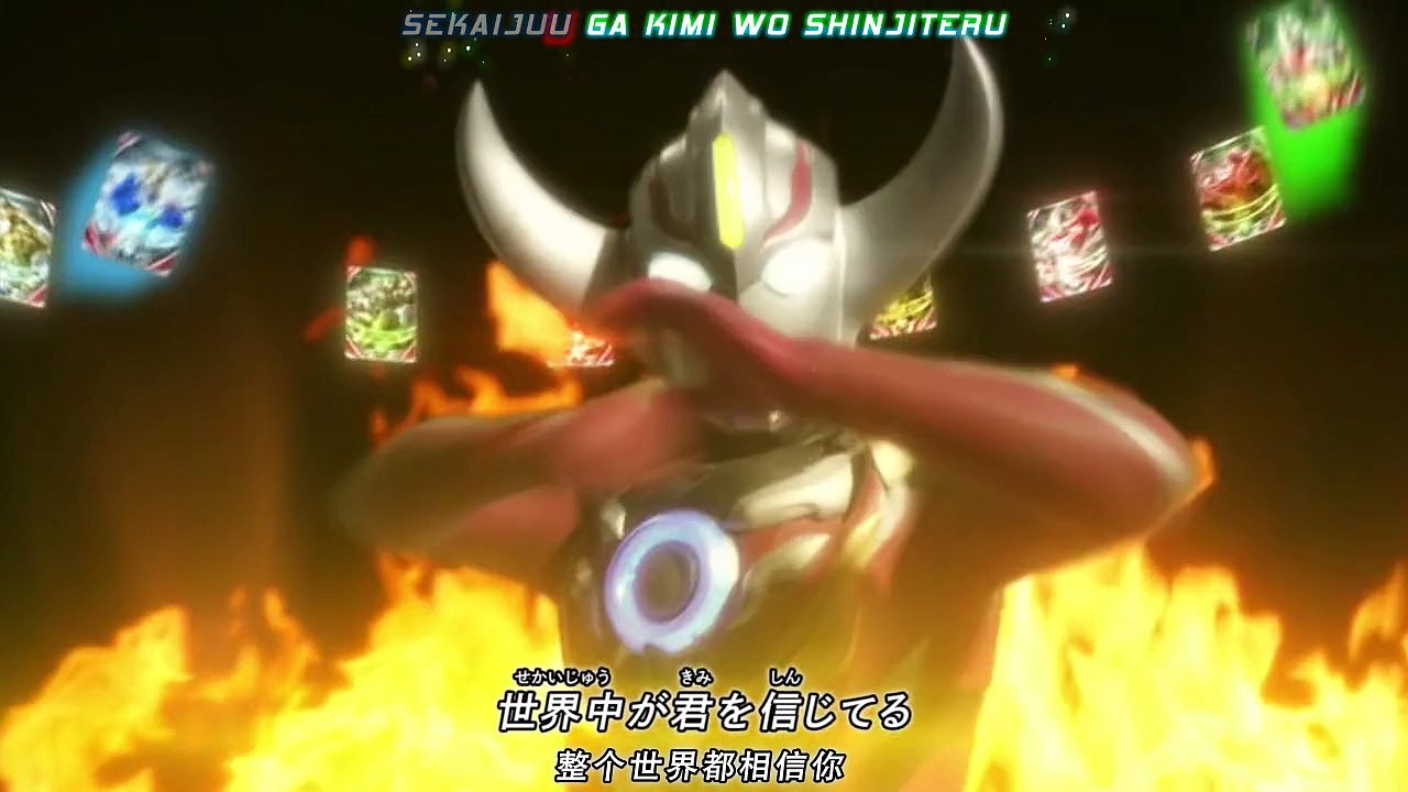 Ultraman Orb 07