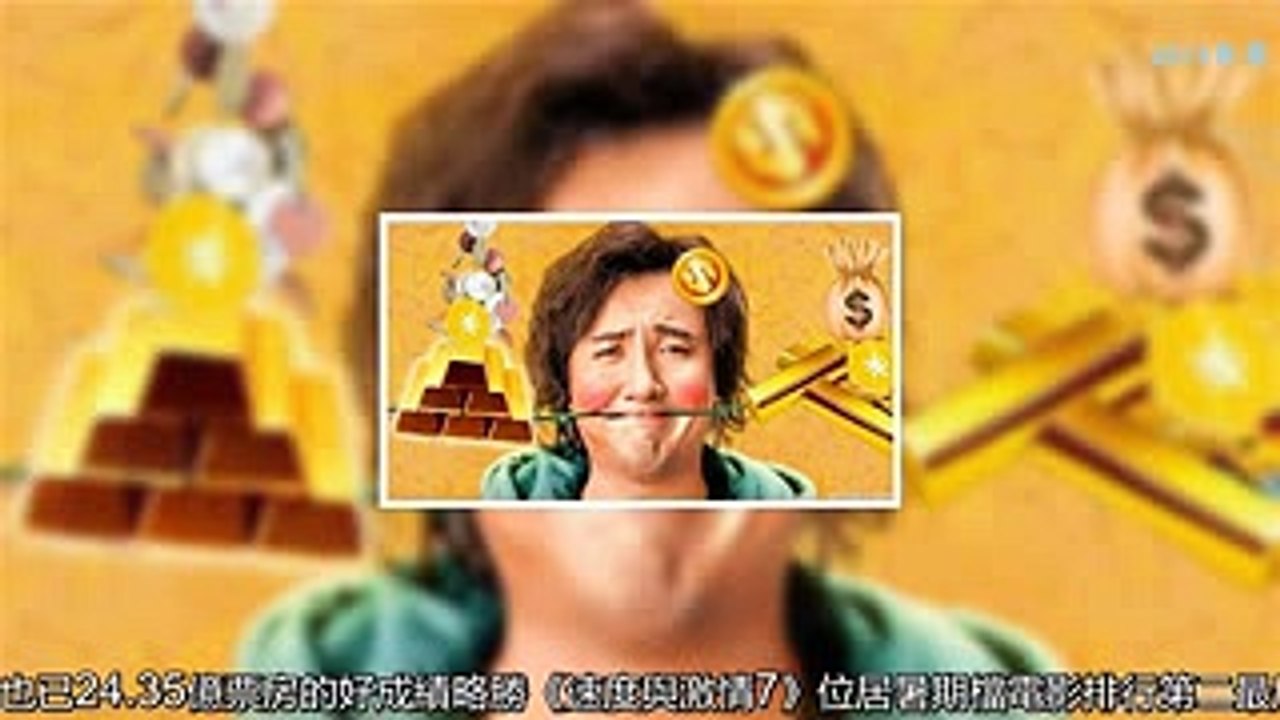 《一出好戲》破10億票房，演員片酬曝光，王寶強的片酬……！