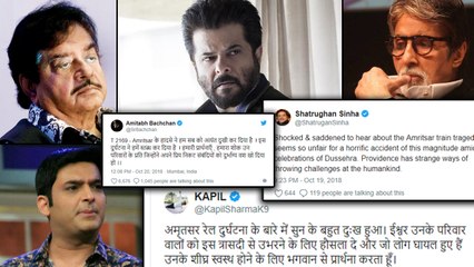Amritsar Train Accident: Amitabh Bachchan, Anil Kapoor के साथ इन Actors ने जताया दुख |वनइंडिया हिंदी