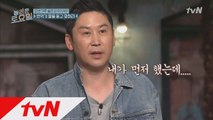 방금 신동엽 욱한것같은데? 내가봤어!