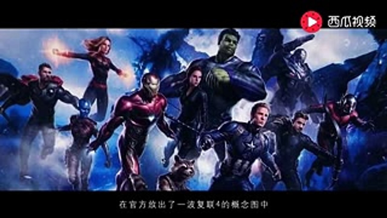《復仇者聯盟3》中最大遺憾，在《復仇者聯盟4》官方概念圖中已經劇透解決了！