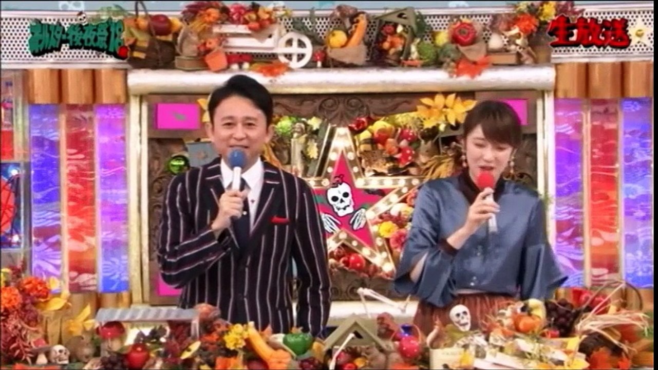 オールスター後夜祭’18秋2