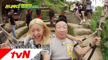 그네가 이렇게 무서울 일..? 박명수, 나영 #스윙테라스 도전!