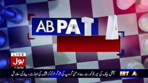 Ab Pata Chala  –20th October 2018