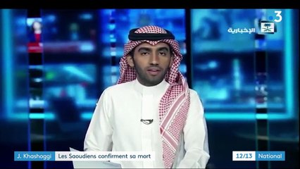 Jamal Khashoggi : les Saoudiens confirment sa mort