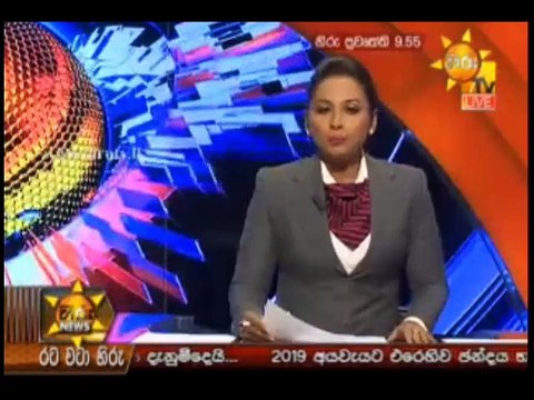 Hiru 9.55pm Sinhala News - 20th October 2018