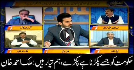 PML-N leader says his party men ready for accountability