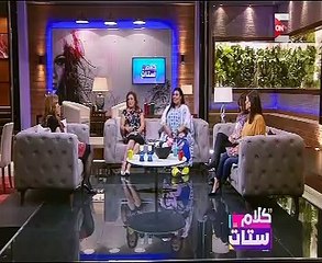 ريهام فاروق لـ"كلام ستات": "البنات كائنات نكدية والرجل أنانى"