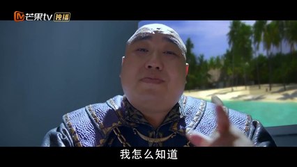 《颤抖吧阿部2》反击篇：唐青风为改变阿部结局寻求伊的帮助 Let’s shake it 【芒果TV独播剧场】