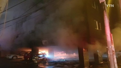 김해 원룸서 화재... 4살 아이 숨지고 9명 부상 / YTN