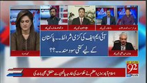 Is There Still Any Chance That Govt Won't Need To Go To IMF.. Irshad Arif Response