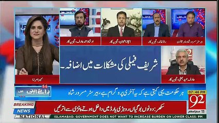 What Did A Professor In China Said To Irshad Arif On Pakistan..