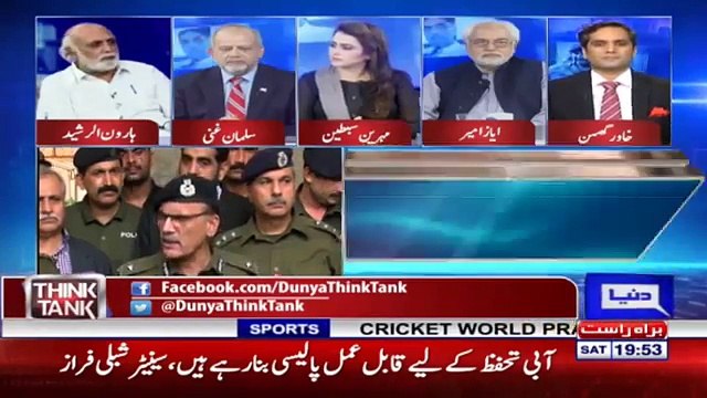 Im going against him in FIA - Haroon ur Rasheed's response on his leaked call with a police officer