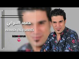 النجم حميد الفراتي السجن موال عمينه