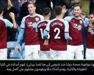 كرة قدم: الدوري الإنكليزي: مواجهة بيرنلي صعبة على الدوام- غوارديولا