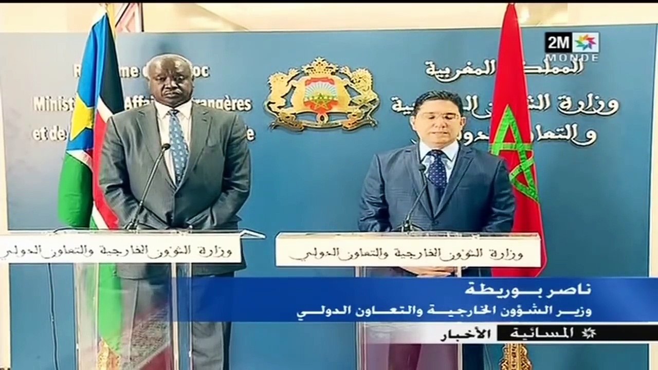أخبار اليوم- المسائية - السبت 20 أكتوبر 2018 ال...