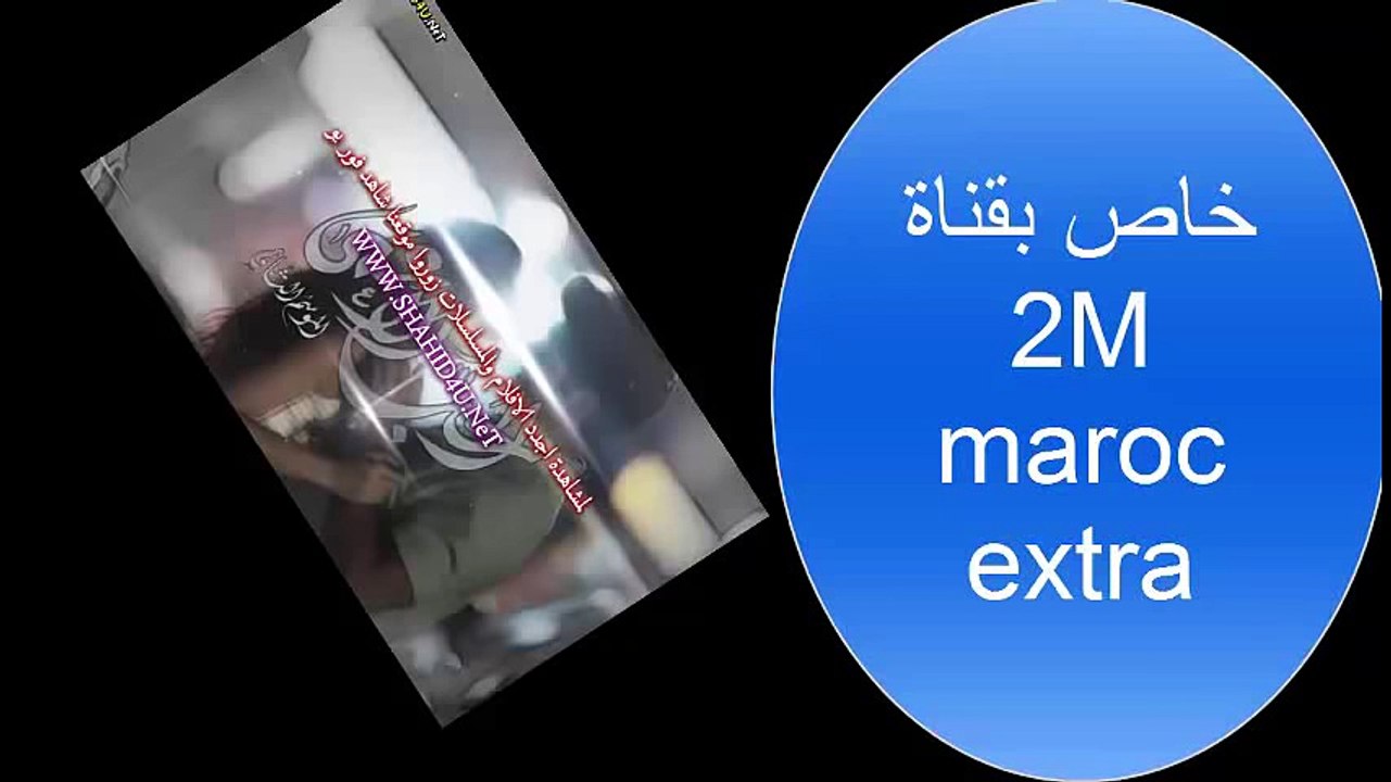 HOB A3MA 172 مسلسل حب أعمى حلقك 2M