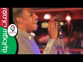 محمد صلاح  في رائعه الشاعر بشير عبد الرحمن /  بنــــت النيــــــل  || منتدي عوامة مراسي الشوق||