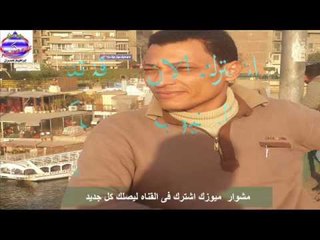 حبة حظ طارق الاسكندرانى