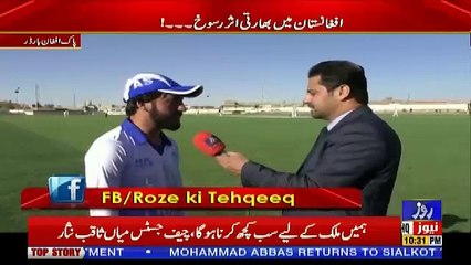 Roze Ki Tehqeeq – 20th October 2018
