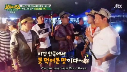 ENGSUB Guided Travelers EP 21 Cha Taehyun (1/2)