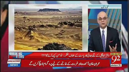 How easily Pakistan's Economic crisis can be resolved by Balochistan.. Muhammad Malick telling