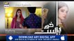 KhudParast Episode 4 - (Teaser) - ARY Digital Drama