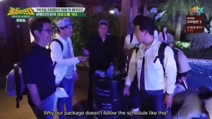 ENGSUB Guided Travelers EP 21 Cha Taehyun (2/2)