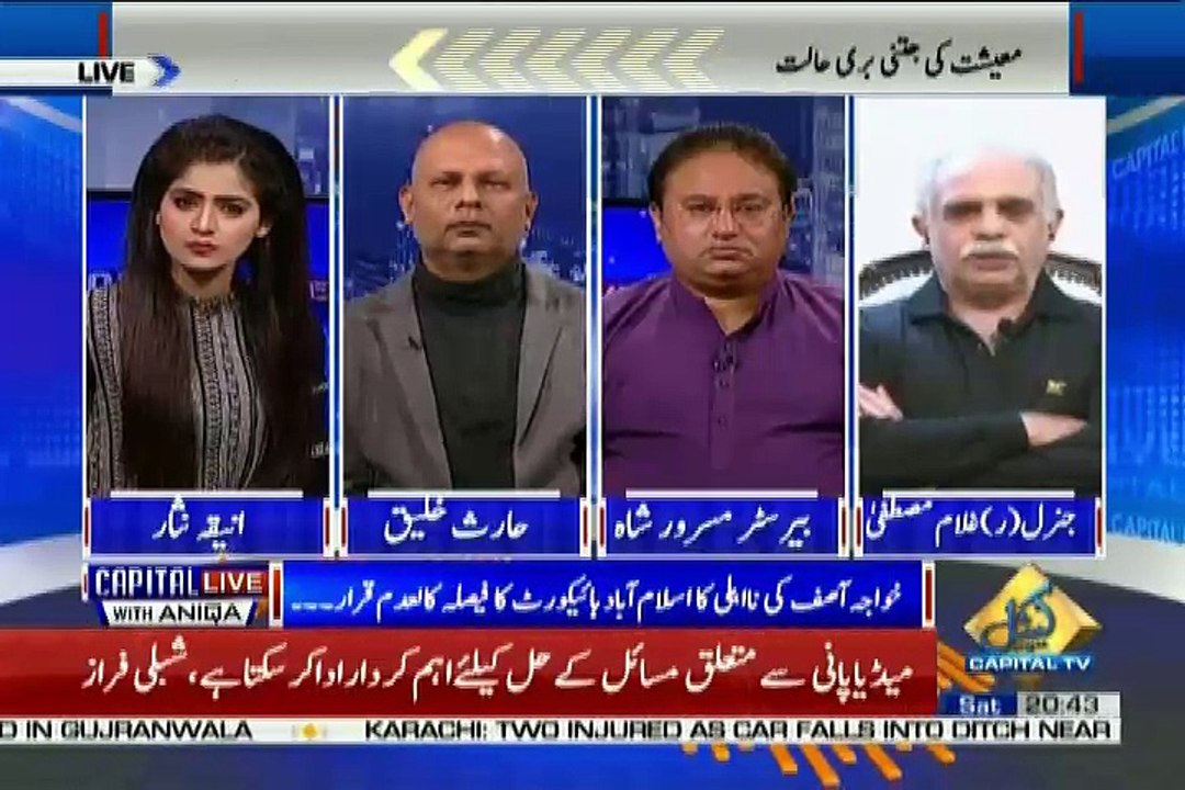 Janeral Ghulam Mustufa Response Shiekh Rasheed Statement Against Khuwaja Asif And Shahid Khaqan,