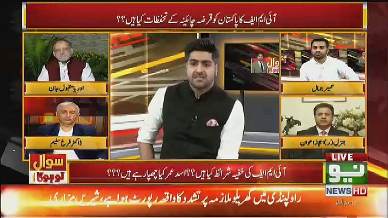 Orya Maqbool Strong Reply Asad Umer Statement ,,