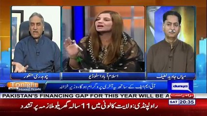 Jahangir Tareen is the biggest tax payer of Pakistan- Zartaj Gul