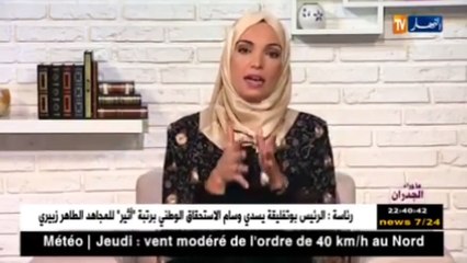 قناة النهار تفبرك قصة لهذا الممثل الجزائري!! تصفية