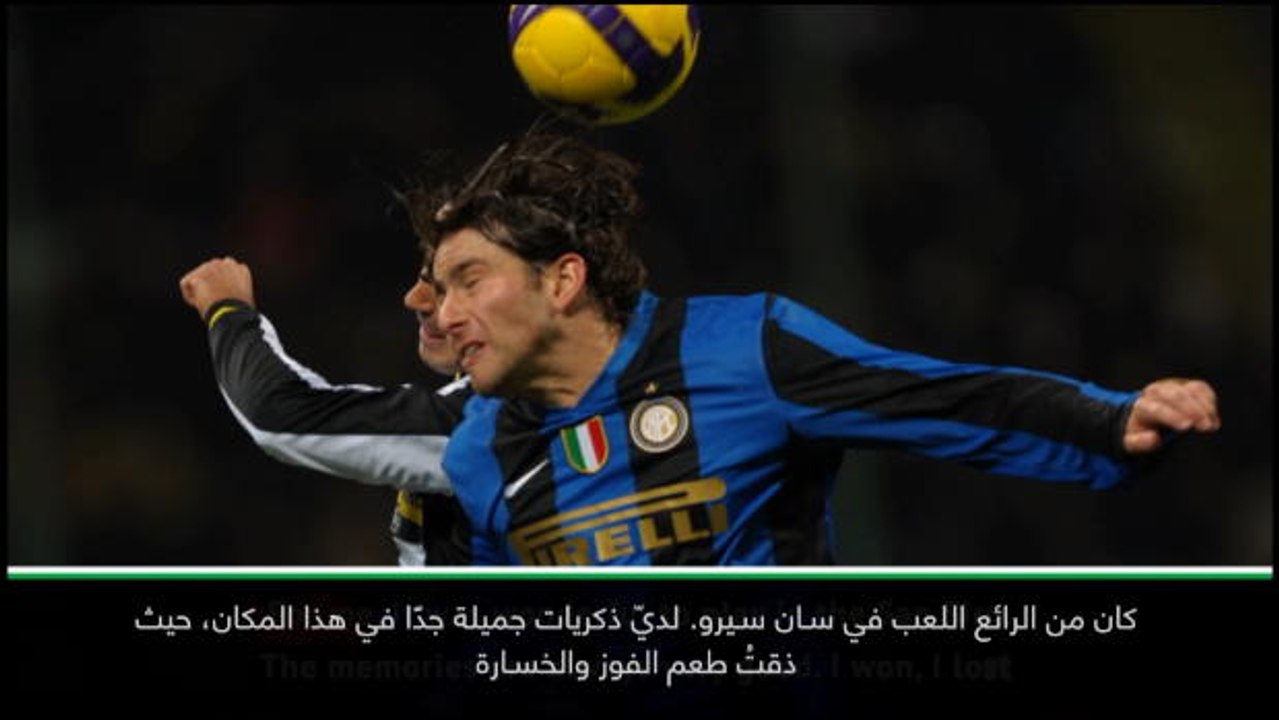 حصري: كرة قدم: يمكنك استنشاق تاريخ كرة القدم في...